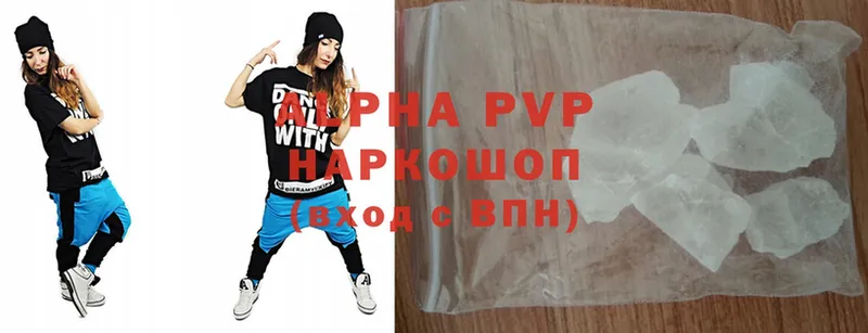 A-PVP мука  это клад  Касимов 