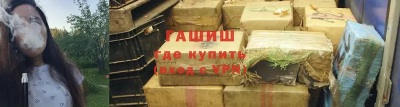 ГАШИШ VHQ  даркнет как зайти  Касимов 